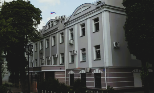 Арбитражный суд Курской области